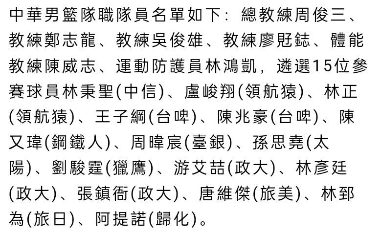 他在接受采访时曾爆料，虽然身为荣誉中校，但自己在军队不能发号施令，活脱脱是;海军吉祥物